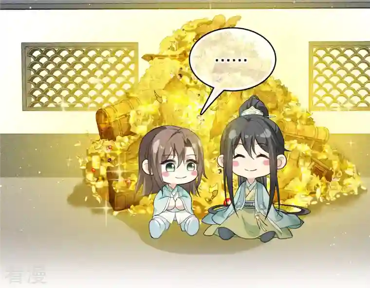 长相思第74话 浮生