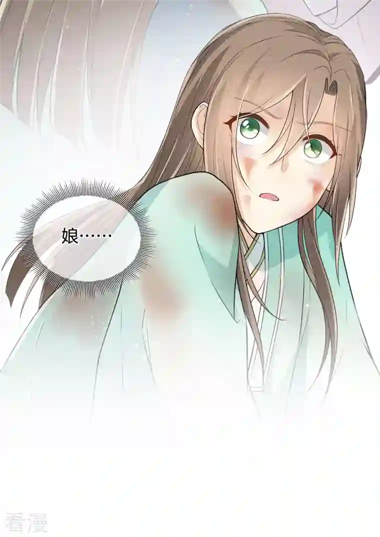 长相思第77话 溃决