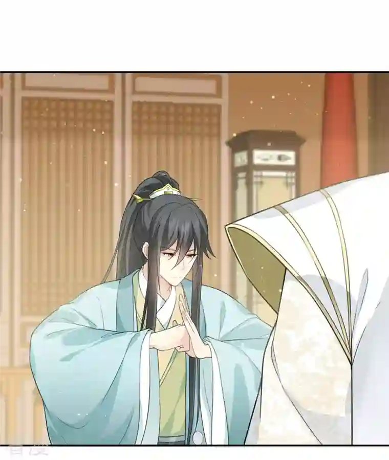 长相思第79话 王姬