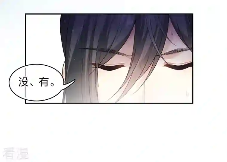 长相思第79话 王姬