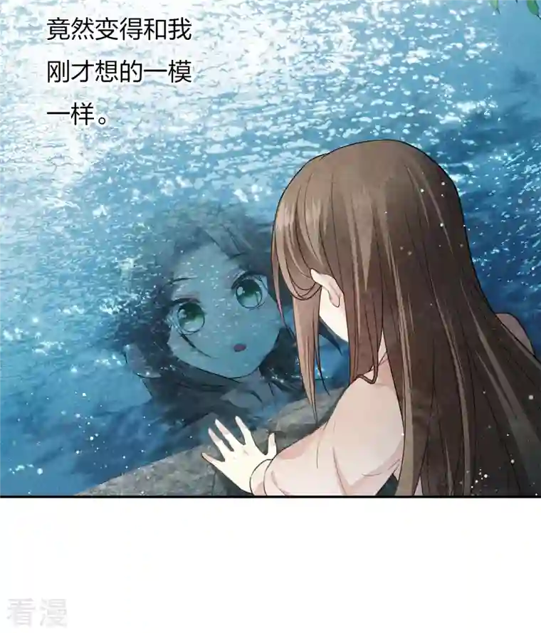 长相思第80话 流离