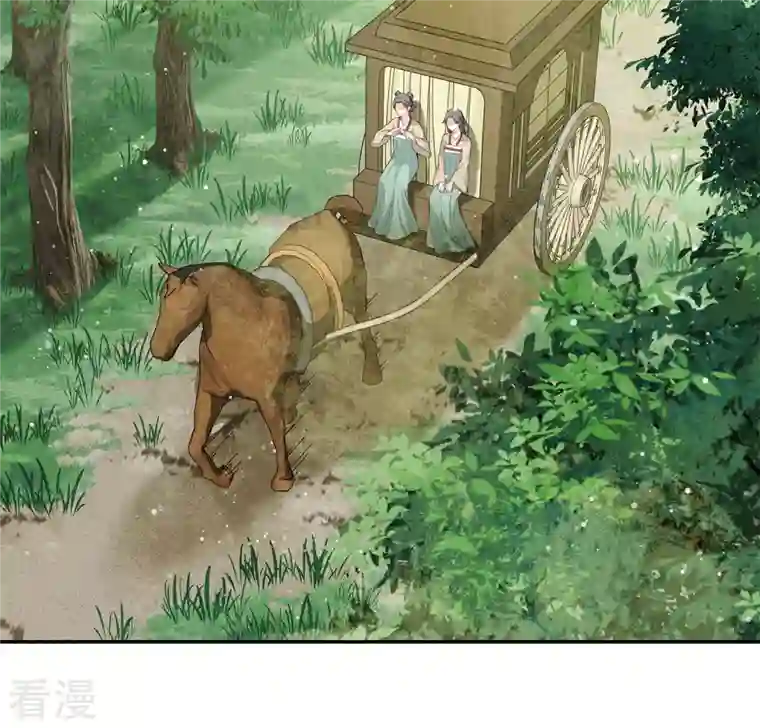 长相思第80话 流离