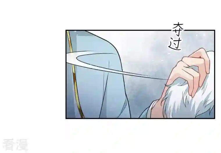 长相思第81话 真容