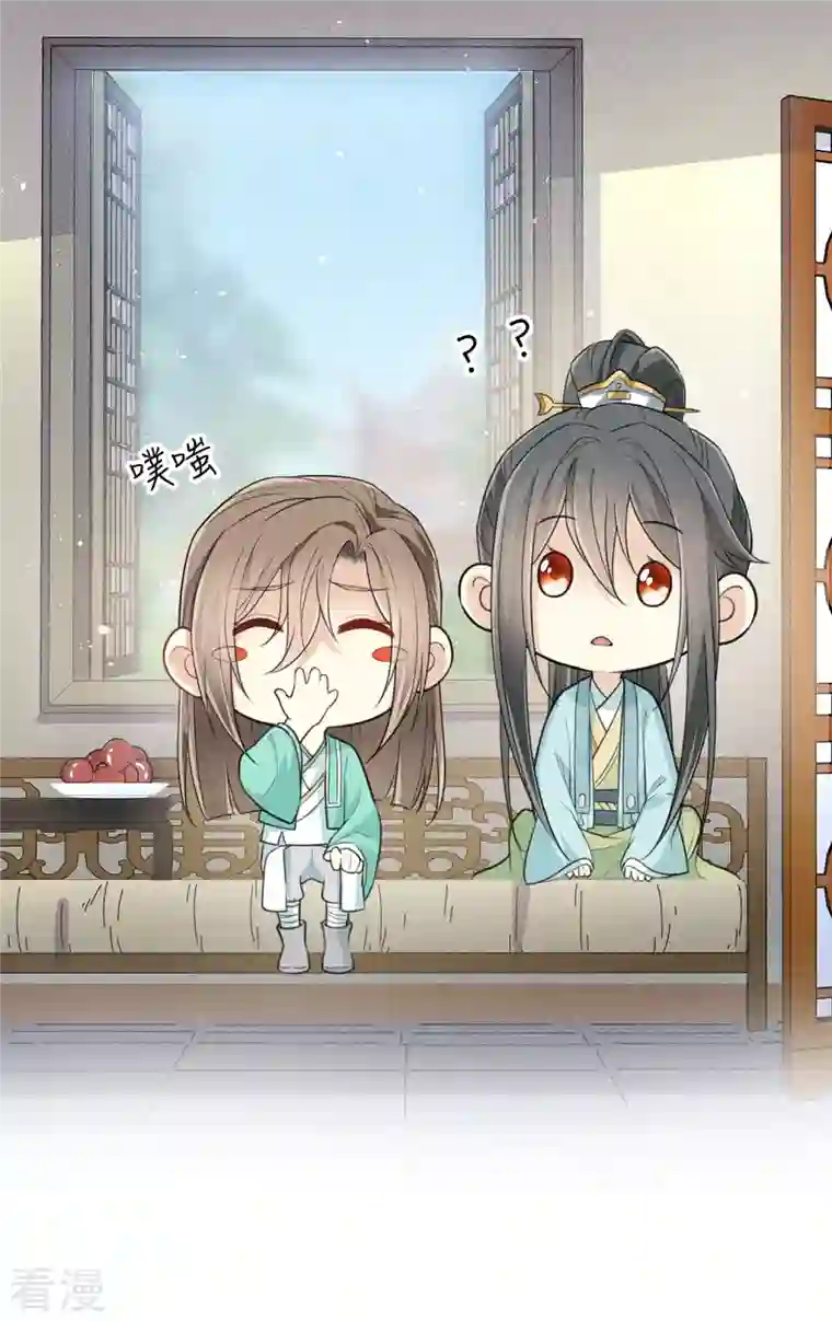 长相思第83话 心思