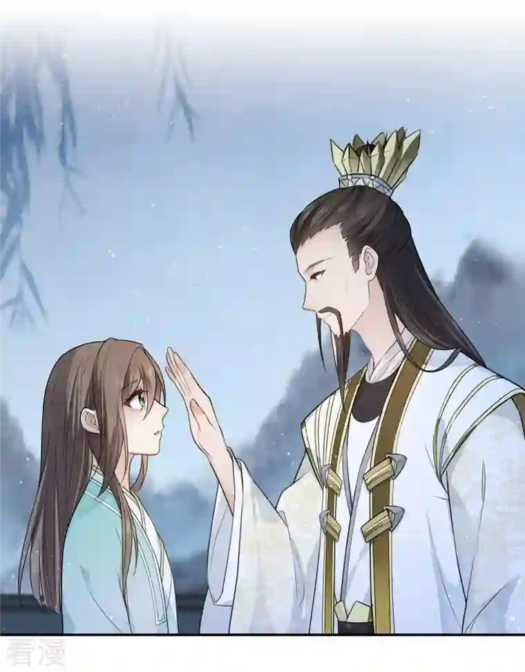 长相思第84话 游园