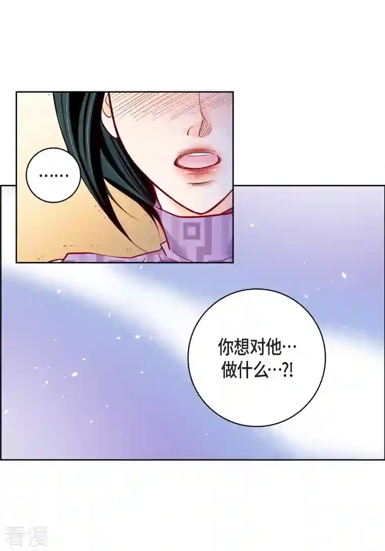 献给心脏第87话 我要成为魔王