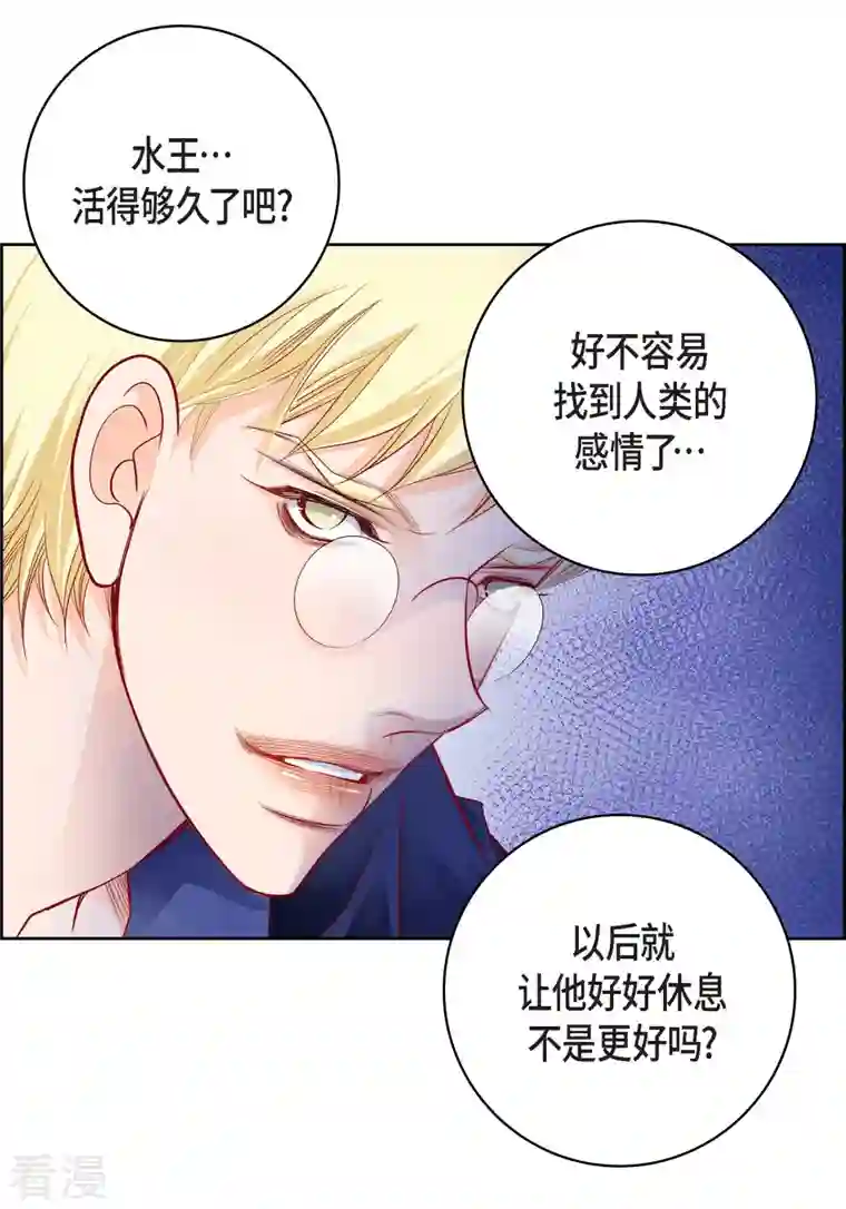 献给心脏第87话 我要成为魔王