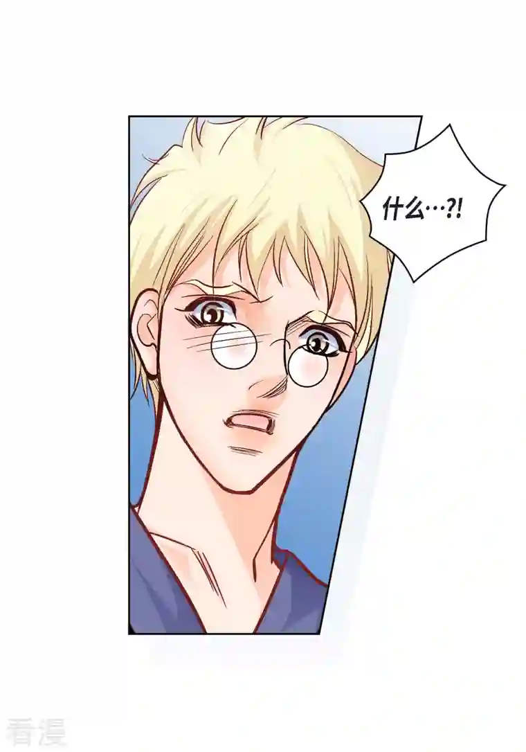 献给心脏第87话 我要成为魔王