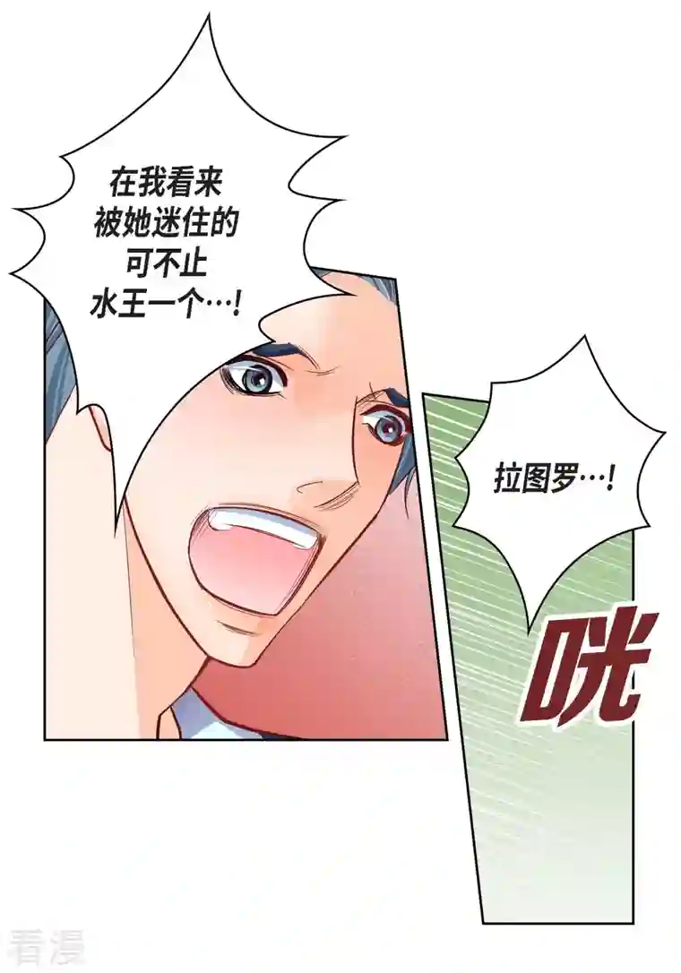 献给心脏第87话 我要成为魔王