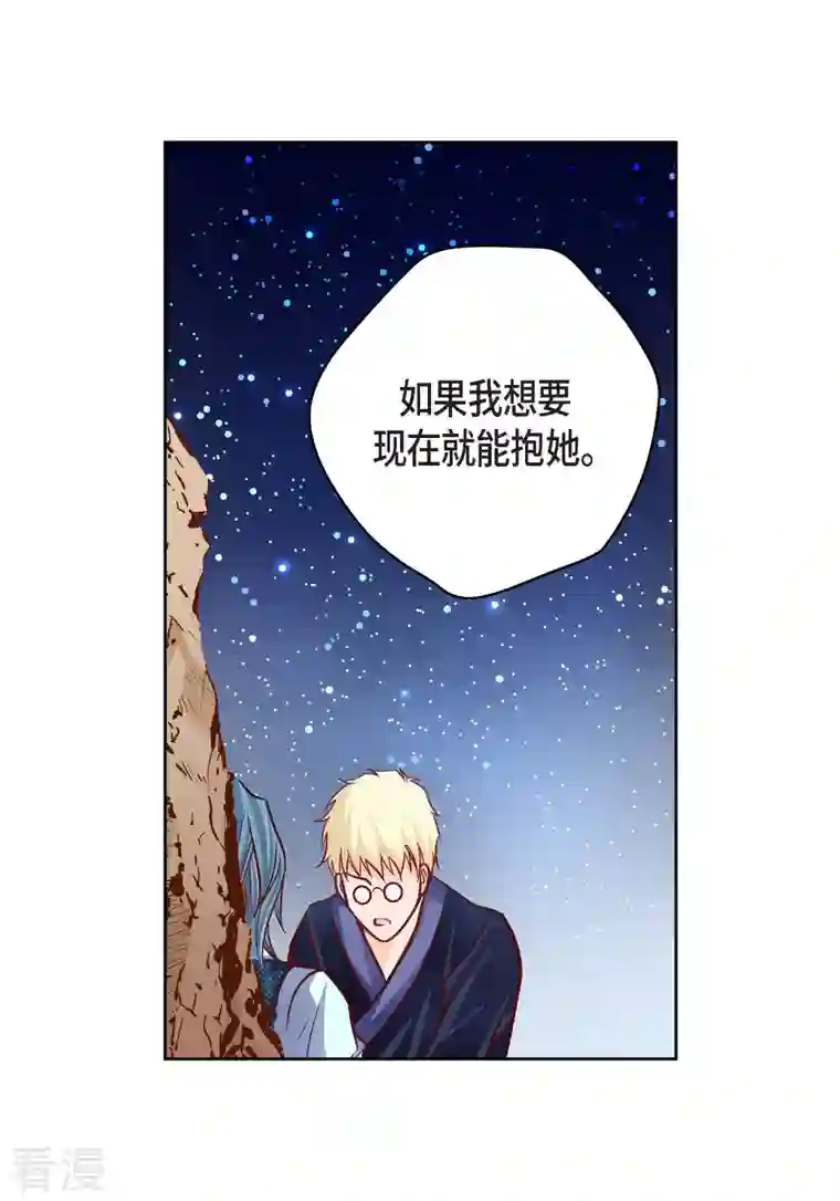 献给心脏第87话 我要成为魔王