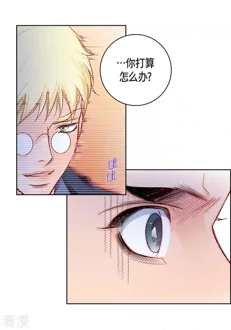 献给心脏第87话 我要成为魔王