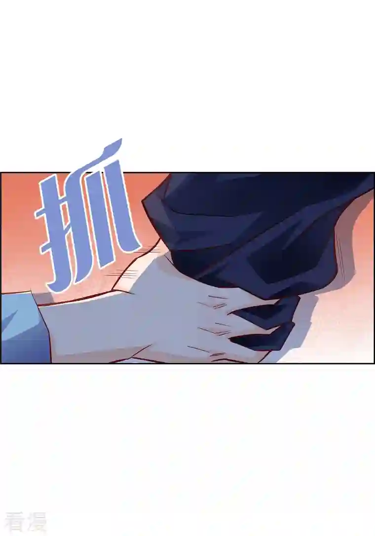 献给心脏第87话 我要成为魔王