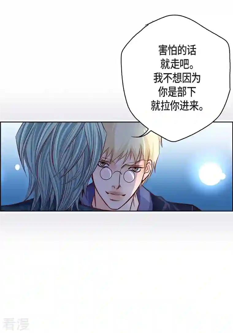 献给心脏第87话 我要成为魔王