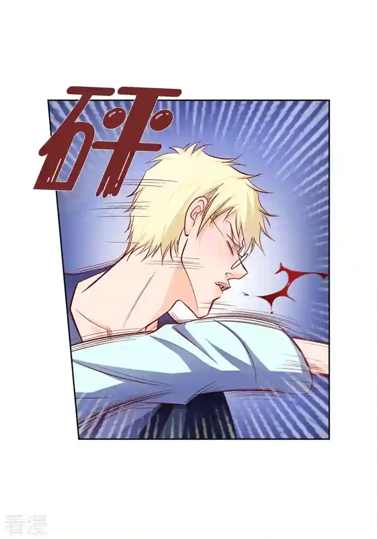 献给心脏第87话 我要成为魔王