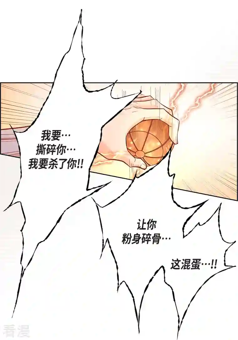 献给心脏第87话 我要成为魔王