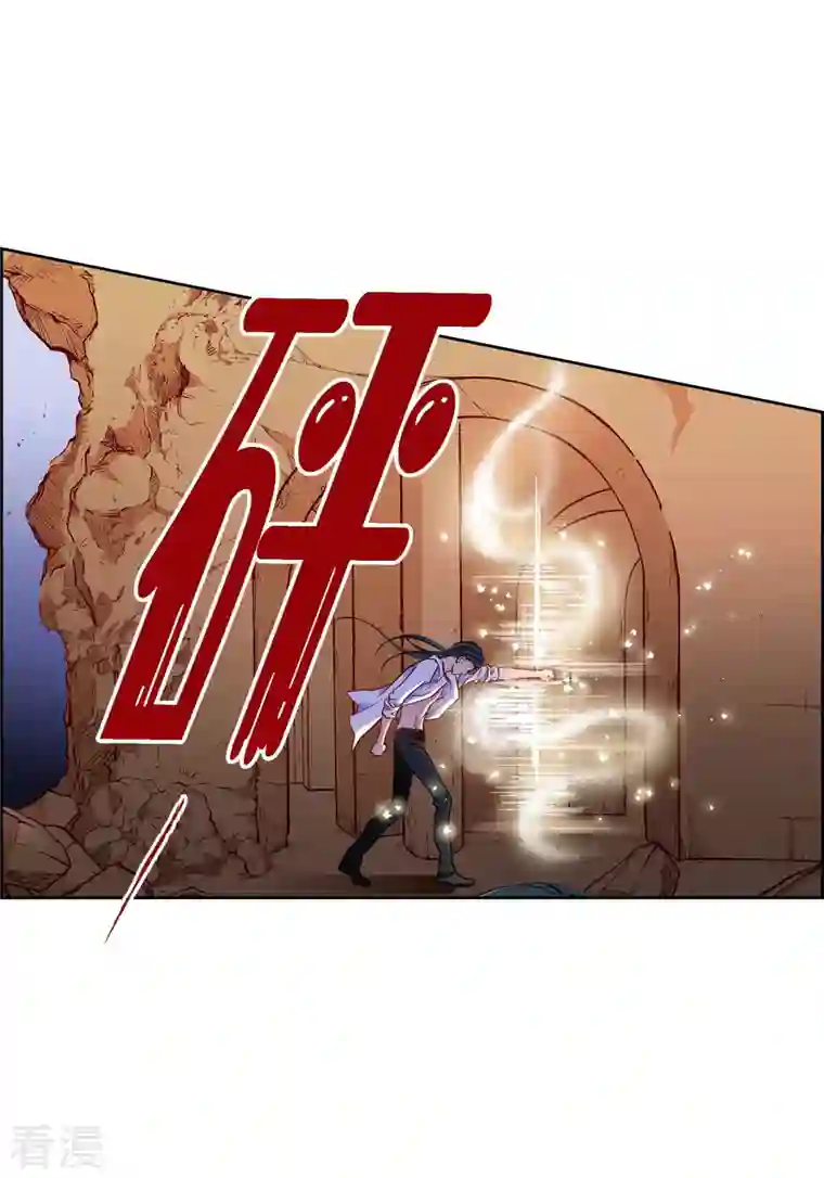献给心脏第87话 我要成为魔王