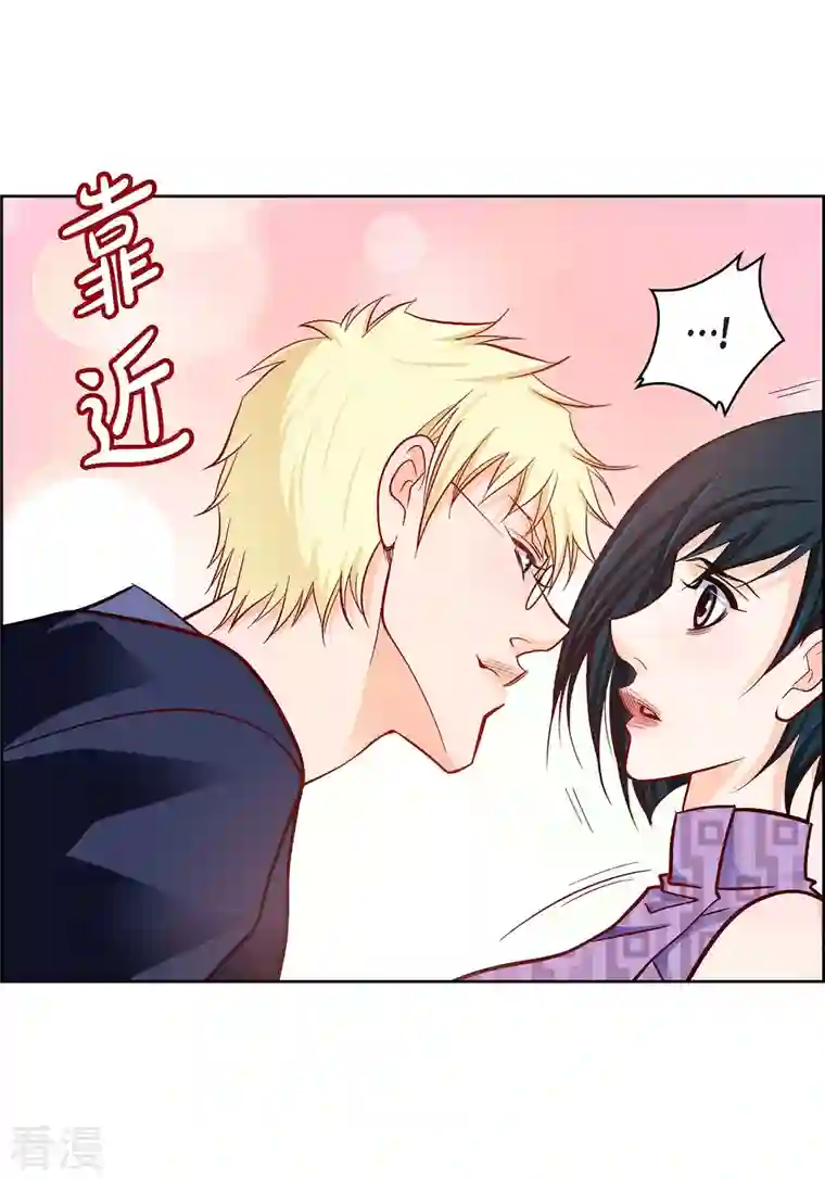 献给心脏第88话 水土病
