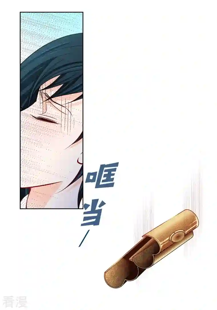 献给心脏第88话 水土病