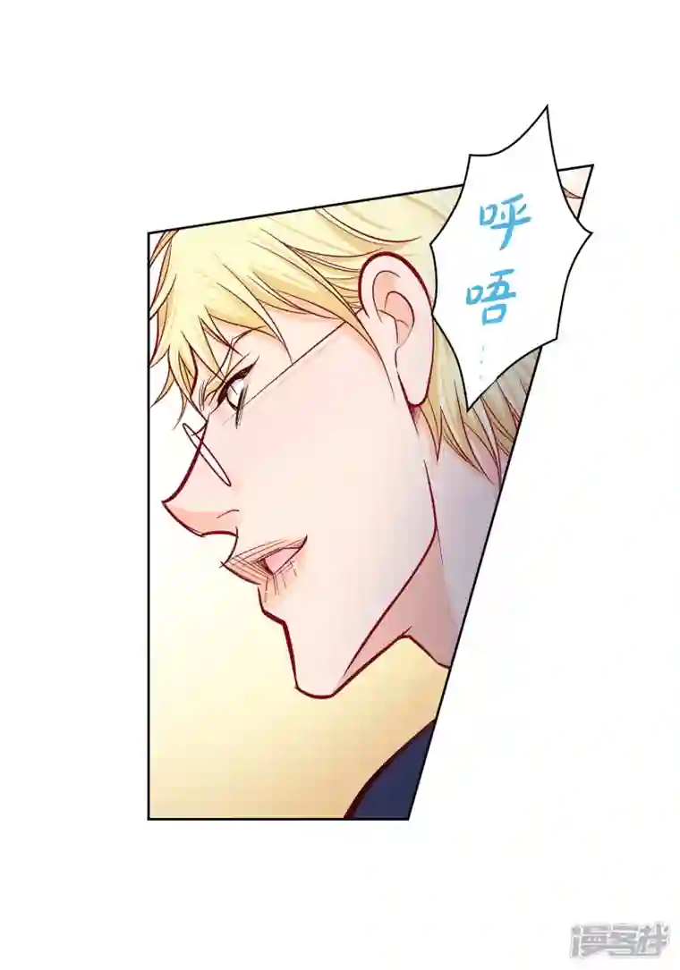 献给心脏第90话 真心在担心我吗