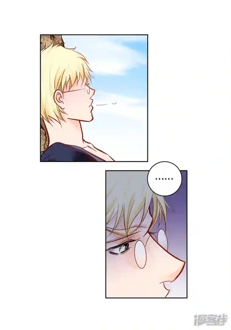 献给心脏第90话 真心在担心我吗