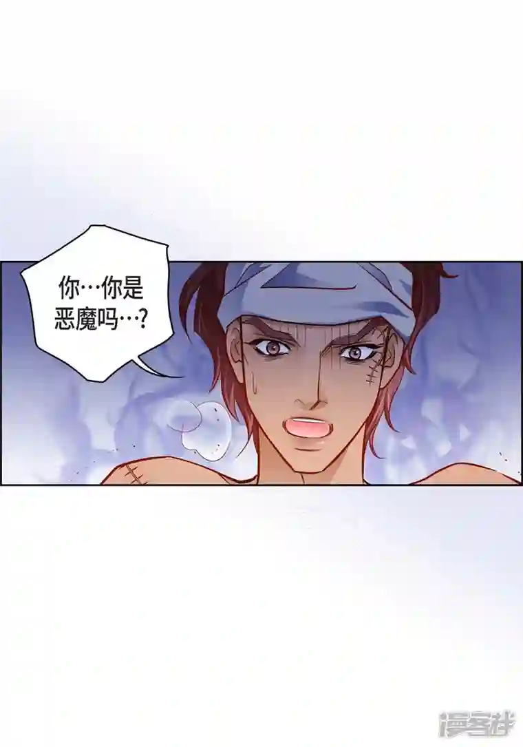 献给心脏第90话 真心在担心我吗