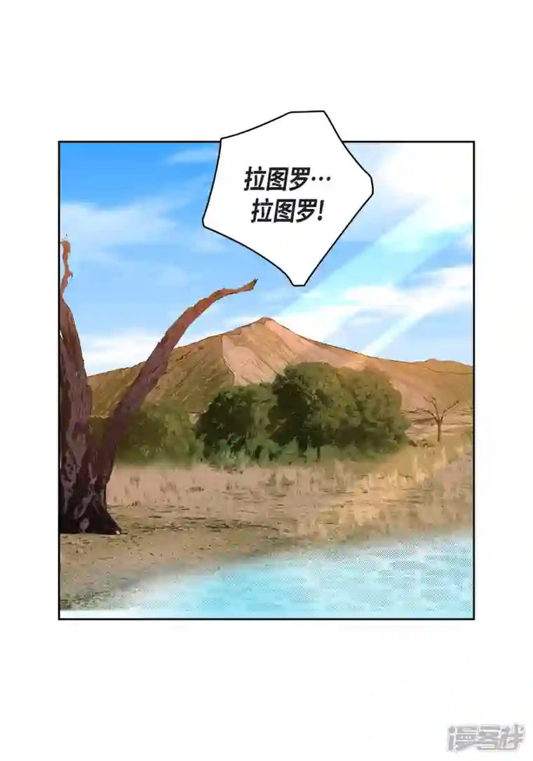 献给心脏第90话 真心在担心我吗