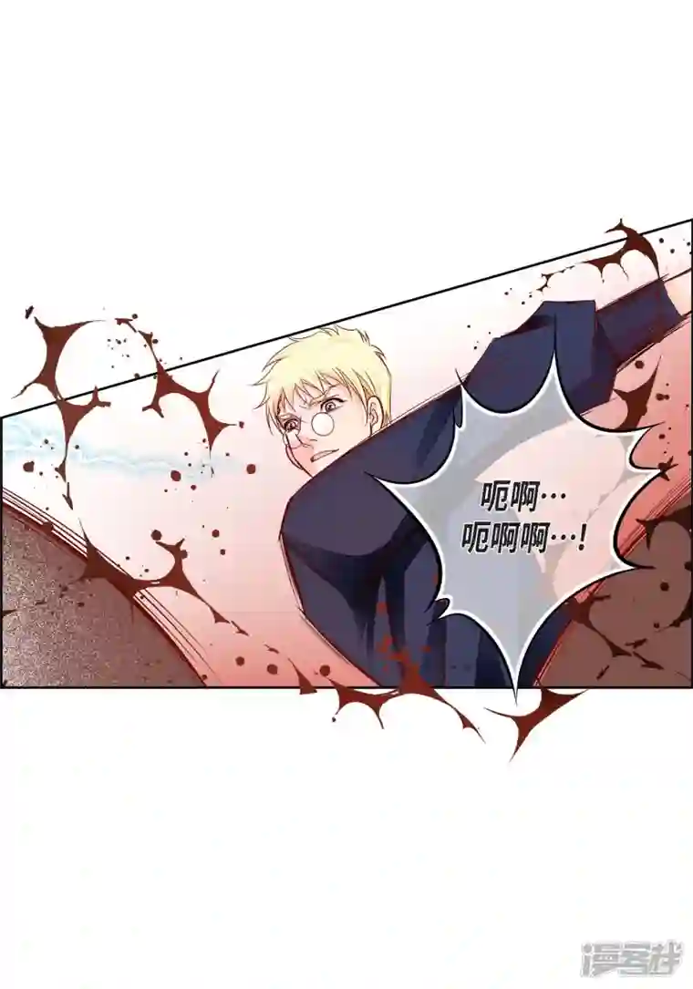 献给心脏第90话 真心在担心我吗