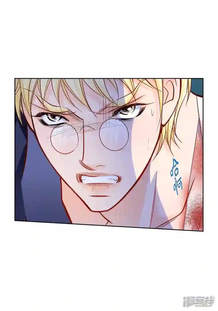 献给心脏第91话 要为你疯掉了