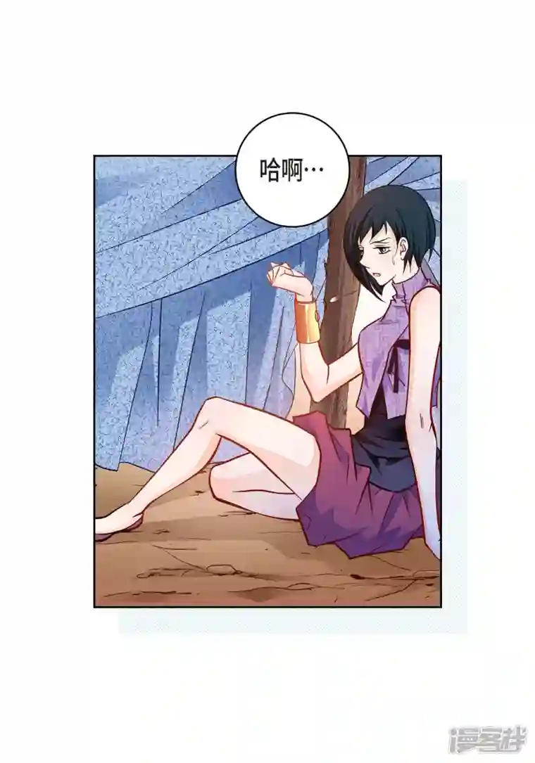 献给心脏第91话 要为你疯掉了