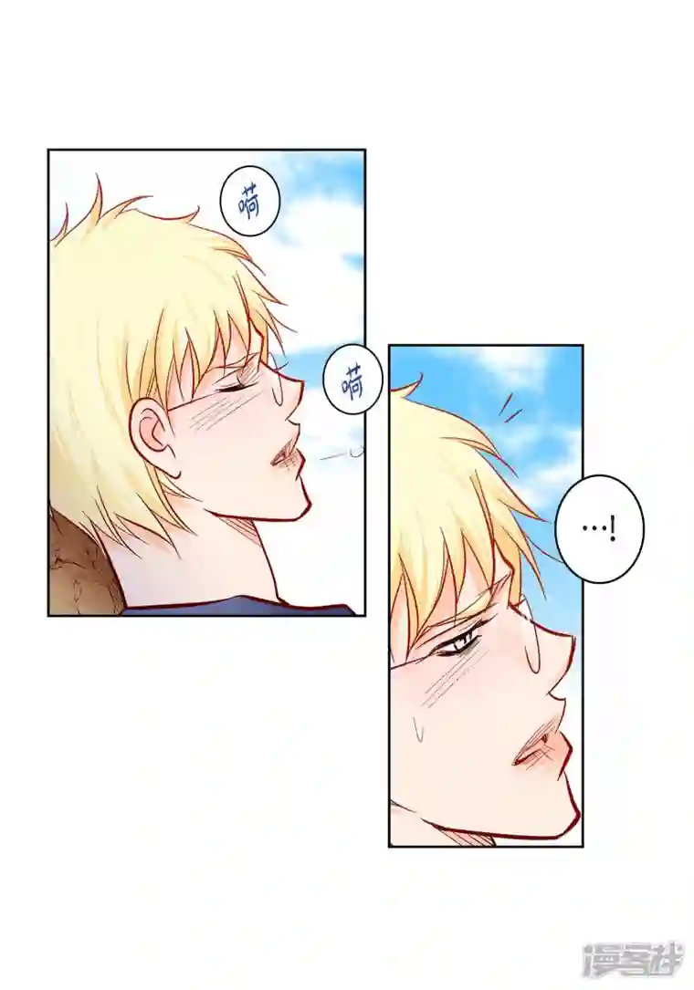 献给心脏第91话 要为你疯掉了