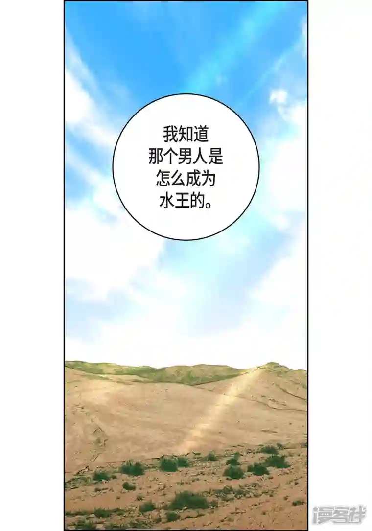 献给心脏第91话 要为你疯掉了