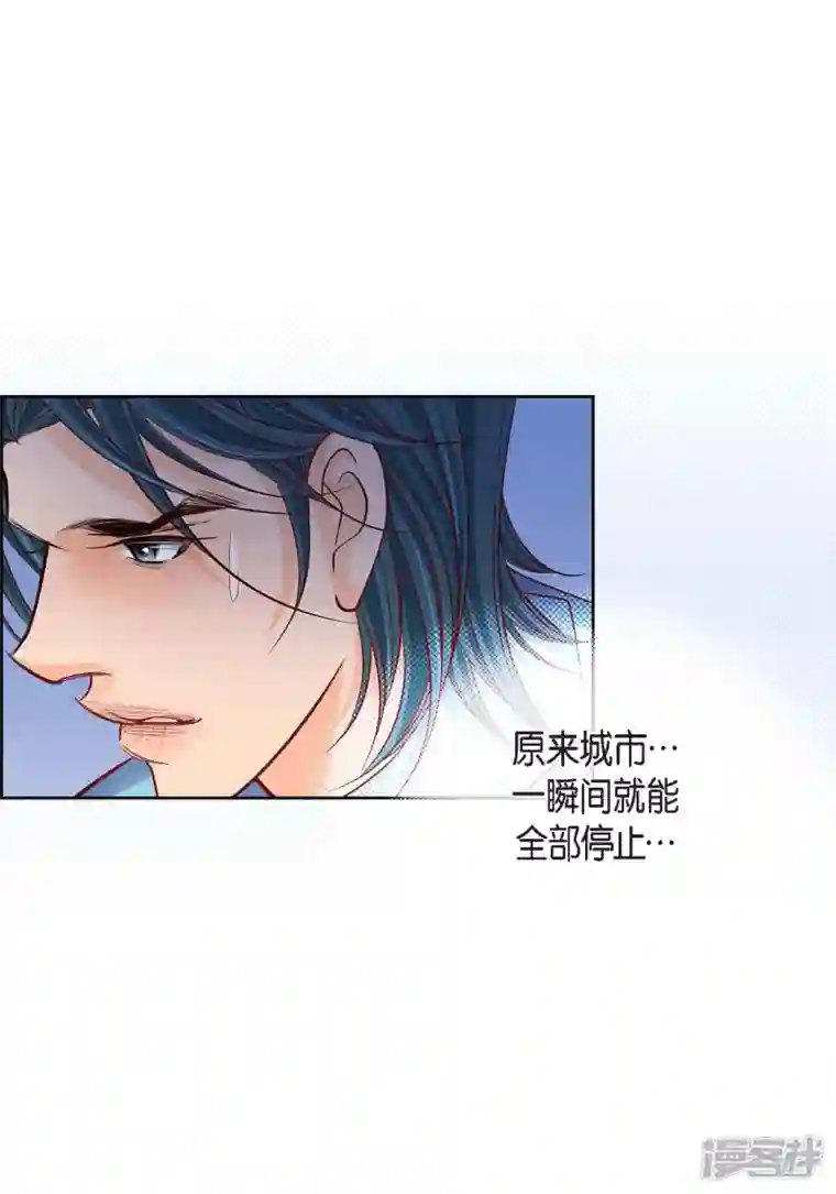 献给心脏第92话 马古的系统