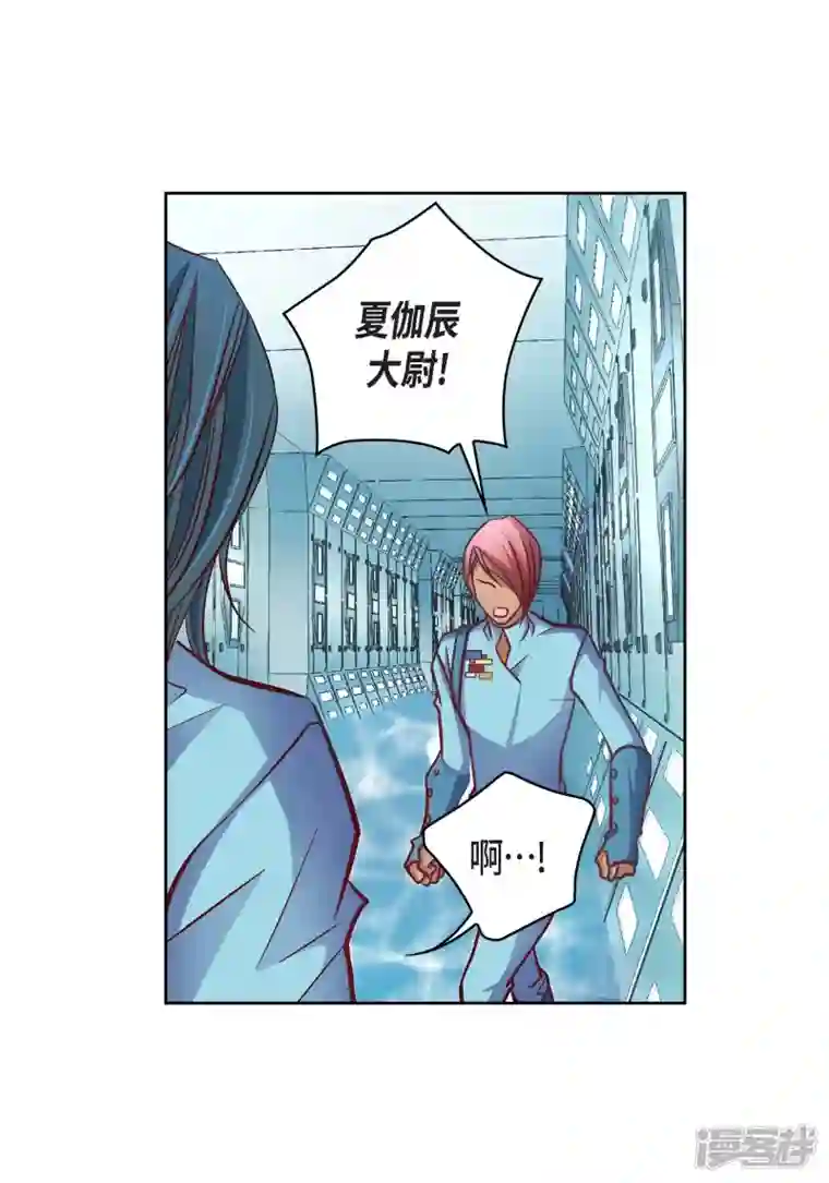 献给心脏第92话 马古的系统