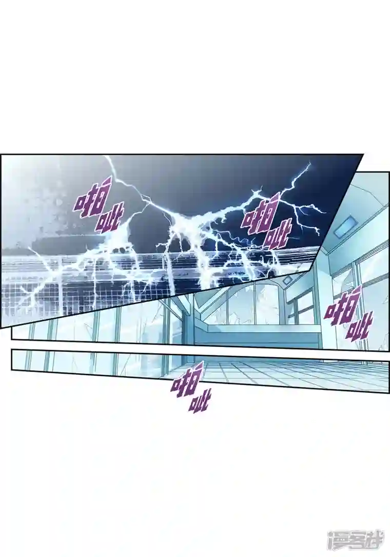 献给心脏第92话 马古的系统