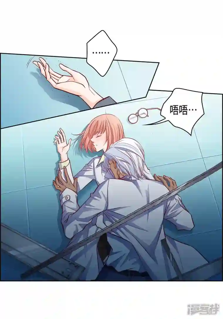 献给心脏第92话 马古的系统