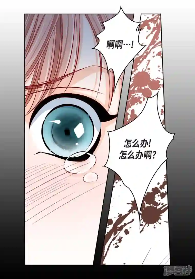 献给心脏第92话 马古的系统