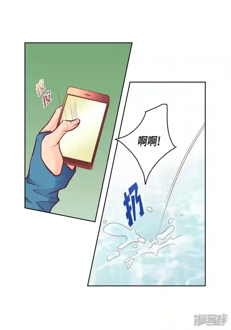 献给心脏第92话 马古的系统