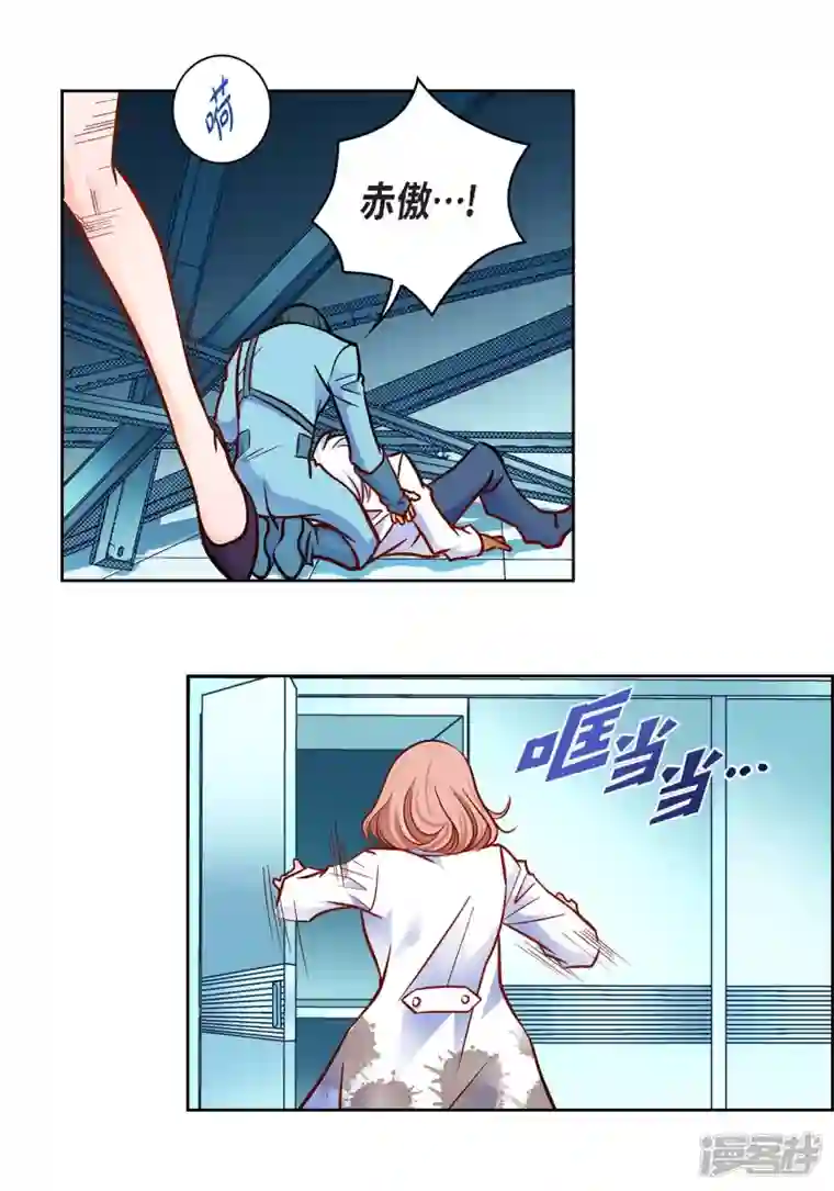 献给心脏第93话 不能失去他