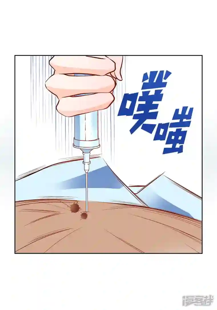 献给心脏第93话 不能失去他