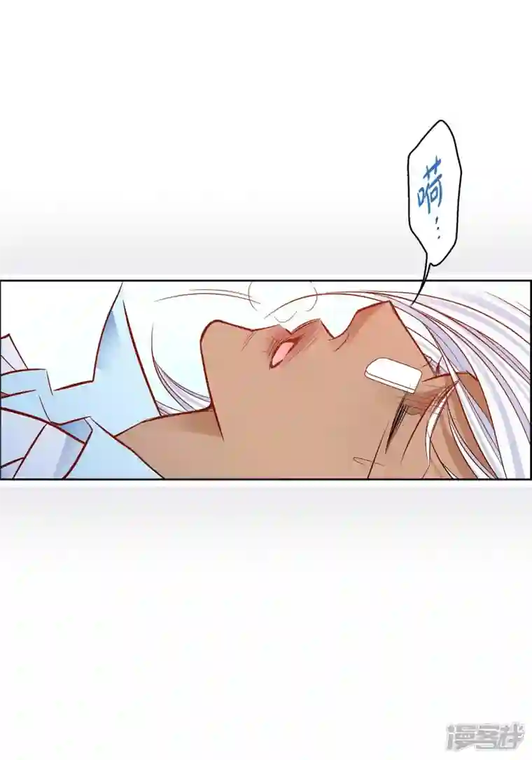 献给心脏第93话 不能失去他