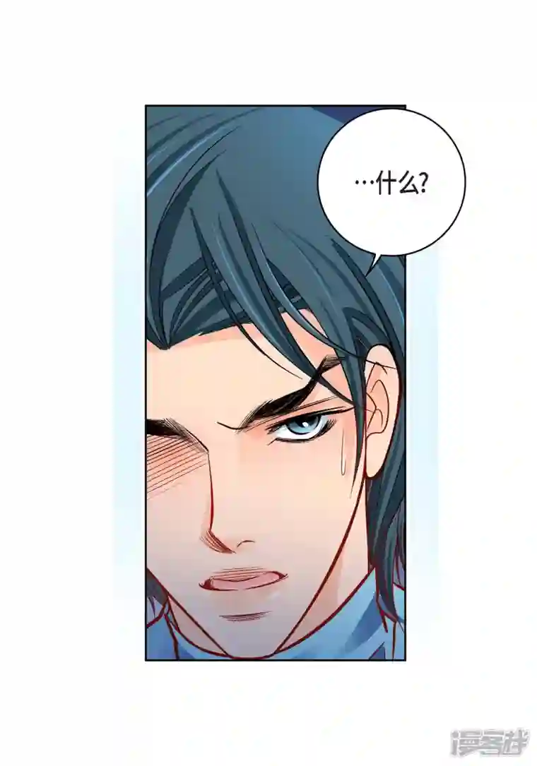 献给心脏第93话 不能失去他