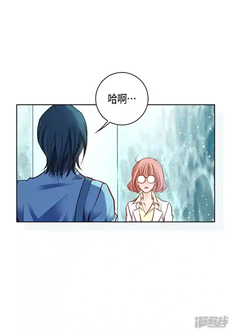 献给心脏第93话 不能失去他