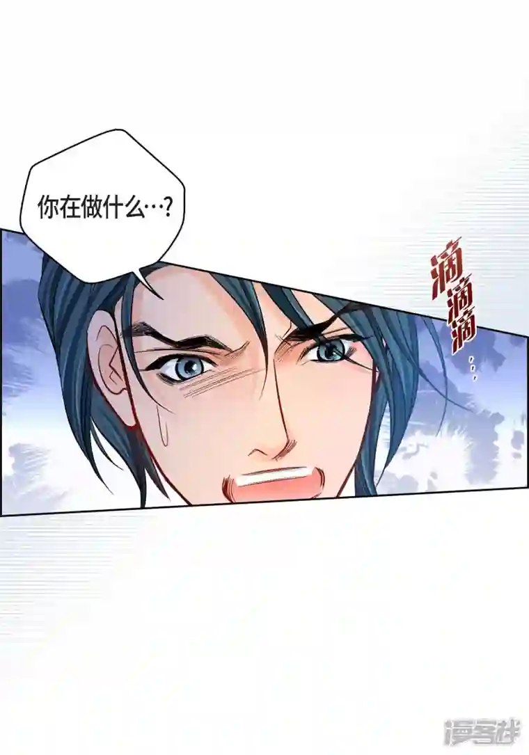 献给心脏第93话 不能失去他