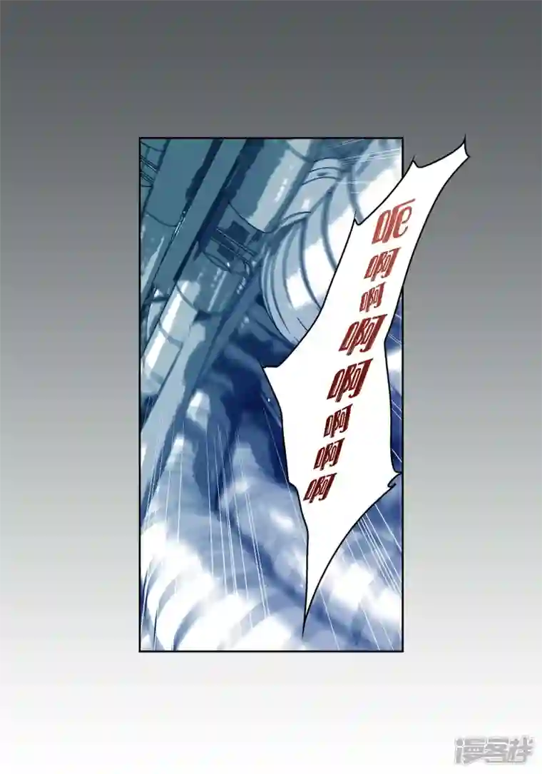 献给心脏第94话 回忆