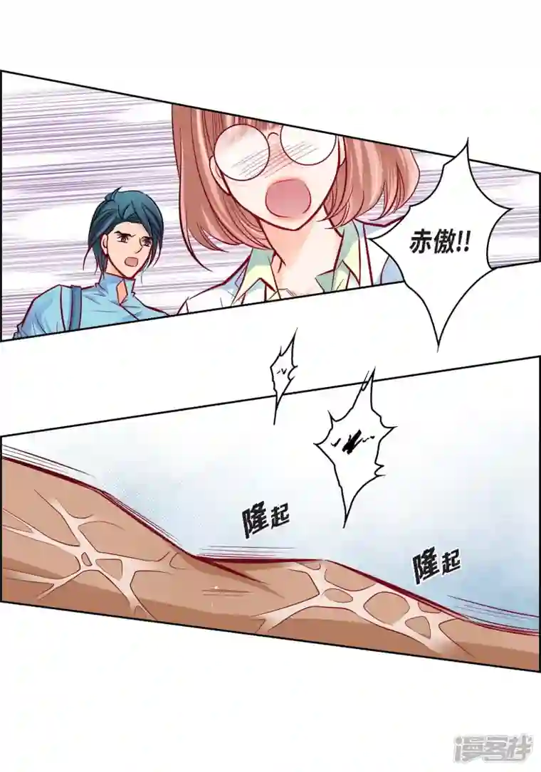 献给心脏第94话 回忆