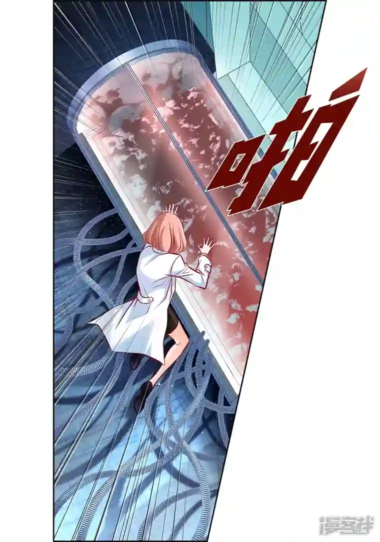 献给心脏第94话 回忆