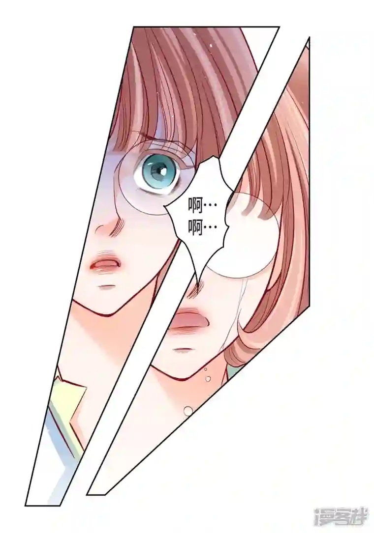 献给心脏第94话 回忆