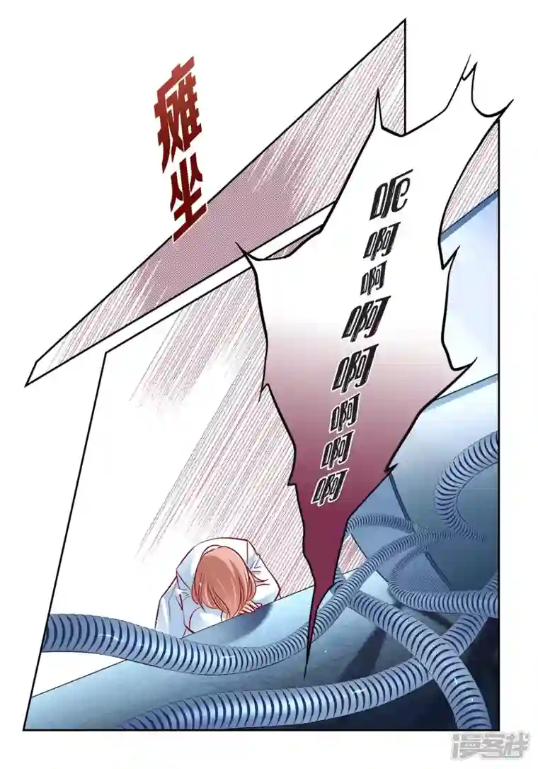 献给心脏第94话 回忆