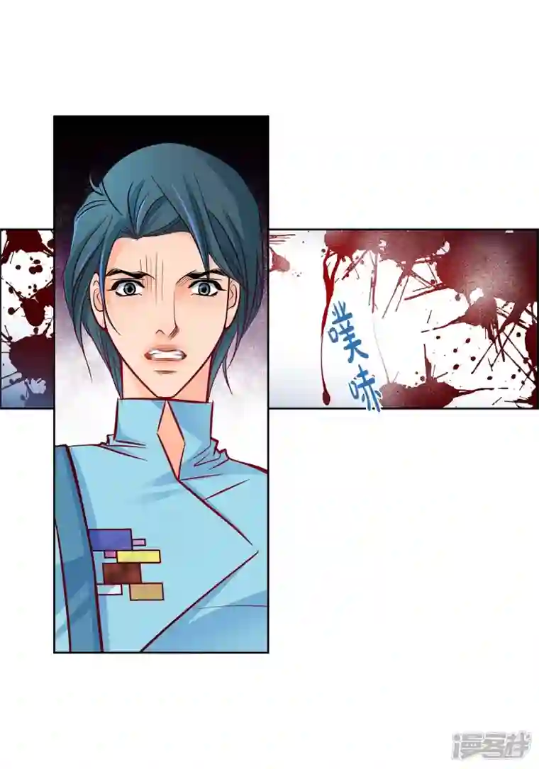 献给心脏第94话 回忆