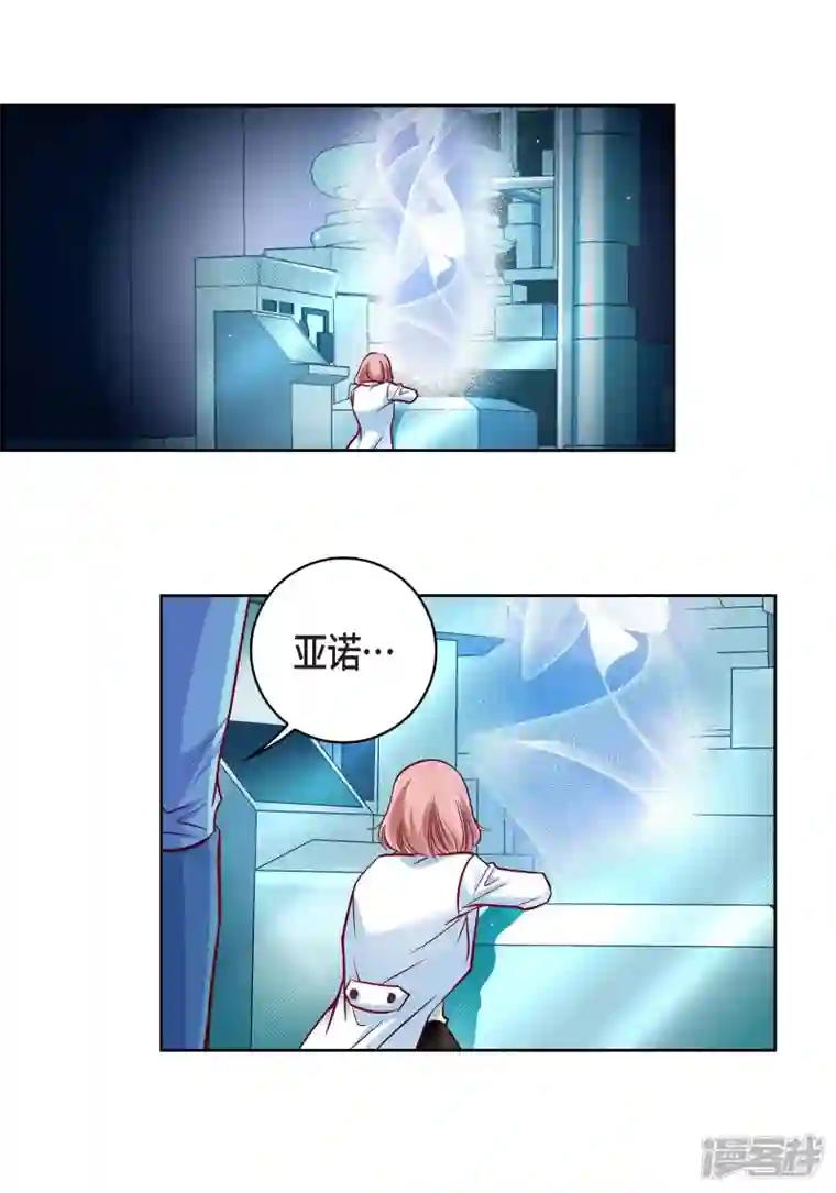 献给心脏第94话 回忆